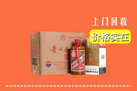 北海铁山港区回收精品茅台酒